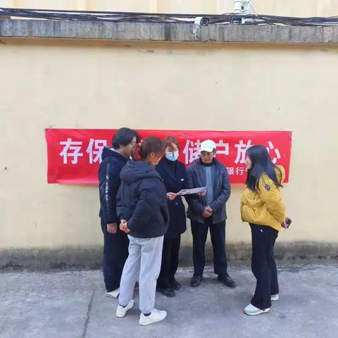 寿宁中行存保宣传永远在路上