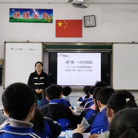 2023年春季学期隆昌六中数学教研组第二次教研活动