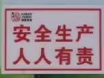 保亭县农业服务中心开展农村沼气安全生产月专项排查整治工作