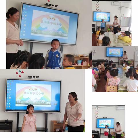 初见小学 “幼”见成长——苗尾乡鲁羌幼儿园大班幼小衔接之参观苗尾乡九年制学校