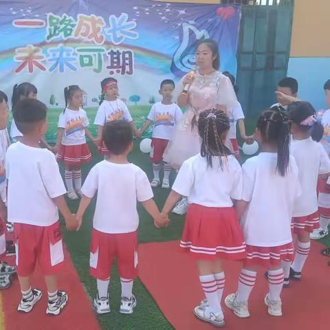 西荣幼儿园大班毕业典礼