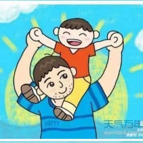 “温暖父亲节，浓浓父子情”上蒜耘秀幼儿园─朵朵二班父亲节