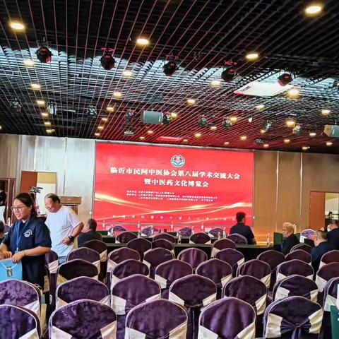 临沂市民间中医协会第八届学术交流大会暨中医药文化博览会于25日圆满结束！