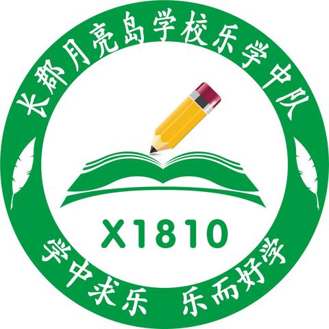 X1810六下第十二周成长记录