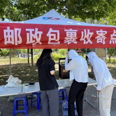 毕业季遇见最美邮政绿