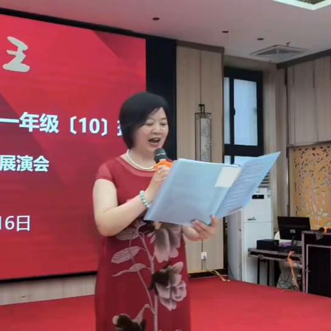 襄阳市老年大学音乐系一年级（10）班，期末教学成果交流展演。