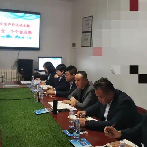 庆阳市亿华燃气工程有限公司安全生产月专题培训暨全体员工安全生产会