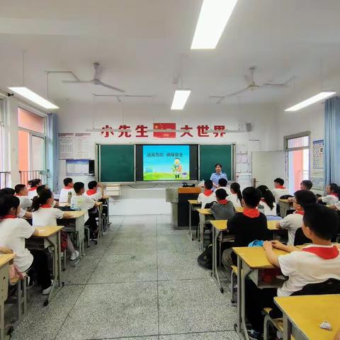安全教育记心间——淮阴小学六（7）班家长进课堂