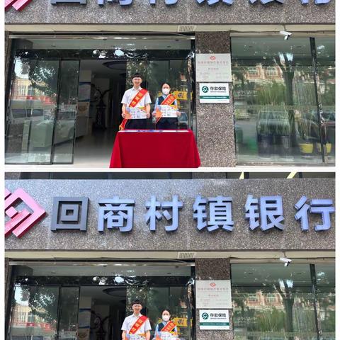 「反假币宣传」 懂假币、识假币、反假币