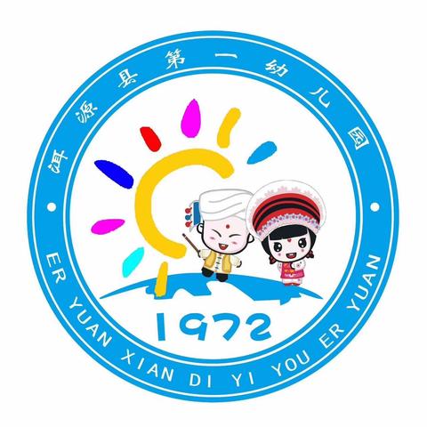 “送教下乡 心系幼教”——洱源县第一幼儿园2023年送教下乡活动