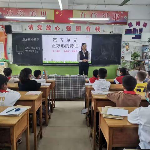 💖💖【乘教研之风，展教学之美】一－－来宾市实验小学二年级数学教研活动💖💖💖💖💖💖