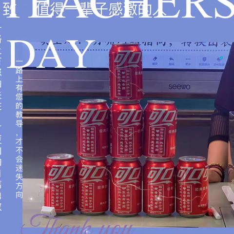 谢师恩！生地大捷！