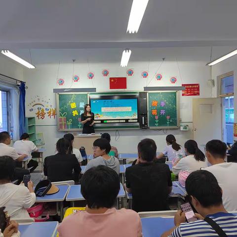 和安里小学家庭教育心理指导