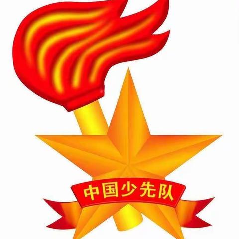 小梦想，大岗位                                  大渡口区百花小学大队委招募竞选报名