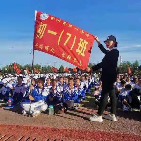 梦从这里起航 ———  初一七班