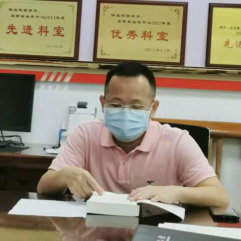 业务第二党支部集中学习主题教育读书会暨学习研讨