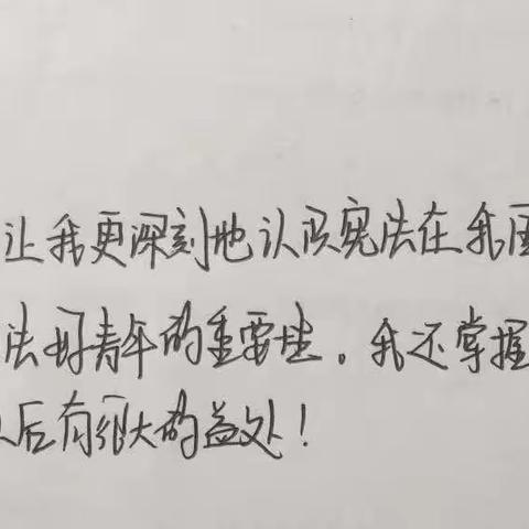 临河一中校园之声——校园“朗读者”栏目第三十期