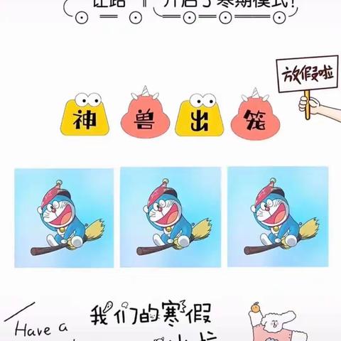 春芽实验幼儿园——苗苗大班