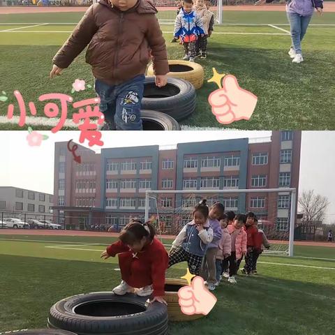 快乐无限 ——程坞幼儿园小班一周日常