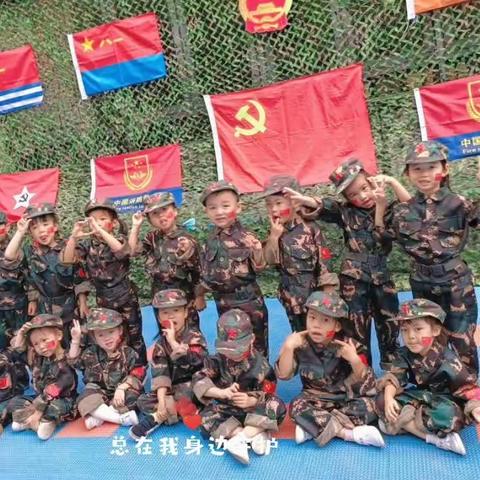 宾阳大母指幼儿园“夏令营”营
