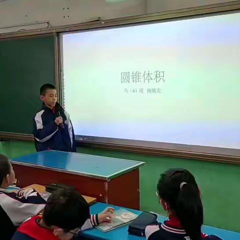 沙县区城三小学六年级4班数学课前三分钟（31）