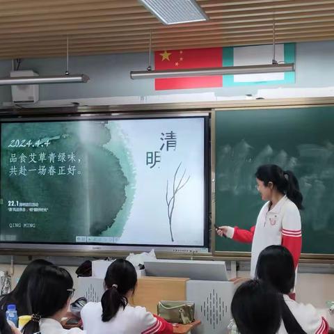 22.1清明团日活动