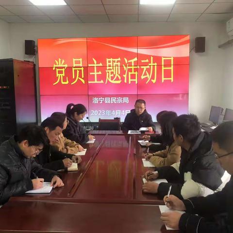 缅怀革命先烈、凝聚奋进力量——县民宗局扎实开展主题党日活动