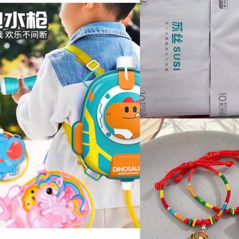 三棵树爱婴岛浓情端午，劲爆活动来袭，活动时间6月21日-6月24日