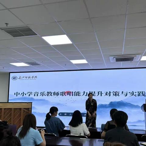 《中小学音乐教师歌唱能力提升对策与实践》与《2022版新课标导向下重谈中小学歌唱教学》