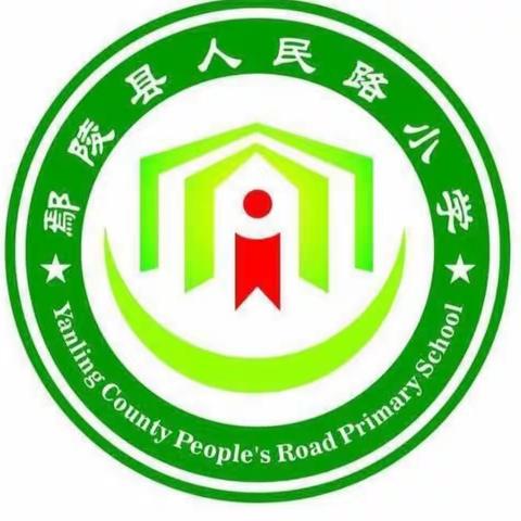 爸爸，我想对您说——人民路小学一（6）班“阳光”假日小队父亲节主题活动