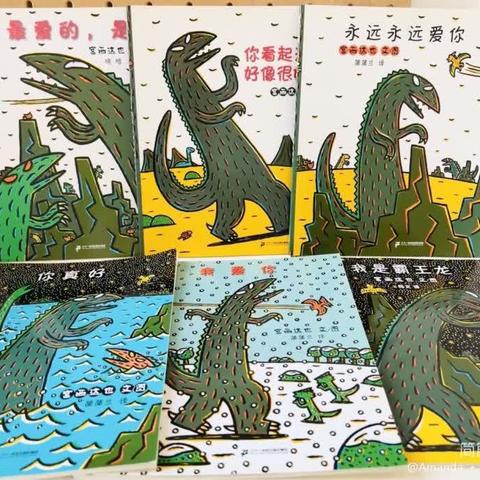 保利海上罗兰幼儿园——和恐龙🦕🦕一起畅玩夏天