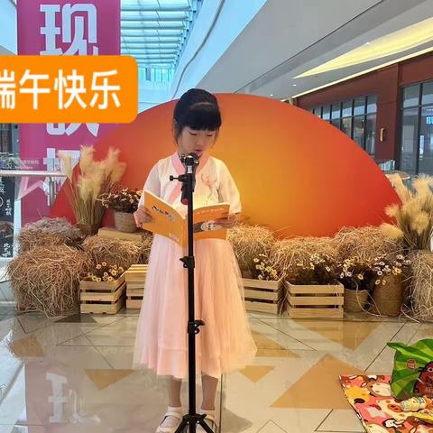 亚小一(2)班媒南媒北读书会第14期