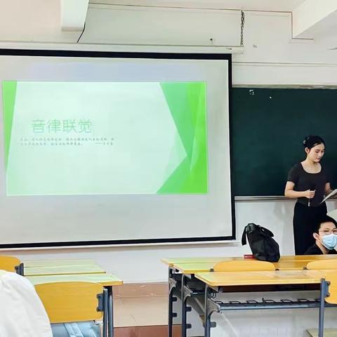 音律联觉—20级小教数学班第八组游戏