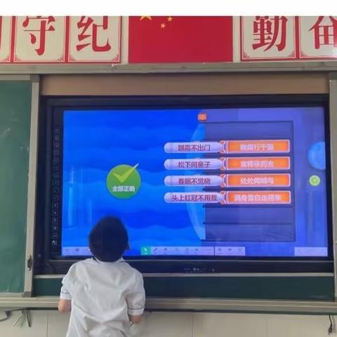 趣味闯关 ，无“笔”快乐—庞村小学一二年级非纸笔测试活动