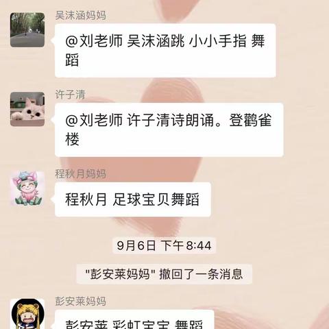 糖宝音乐广场开始彩排啦