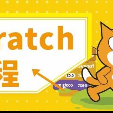 安源实验学校四年级机器人编程社团1班期末汇报