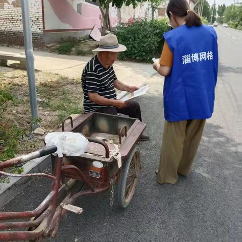 青龙村经开通讯传万家