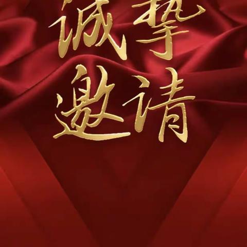 浓情端午，艺术巨献