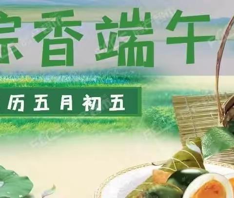 麻湾小学的美篇