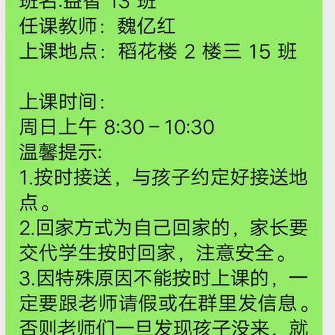 益智8班活动总结