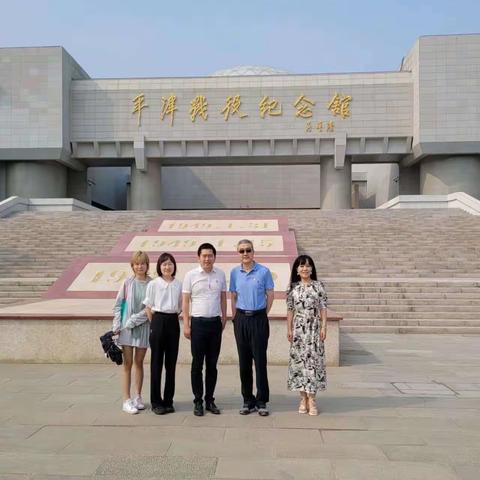 缅怀革命先烈 继承优良传统—北京审计分部赴天津市分行反洗钱、融资收费联合审计临时党支部主题党日活动