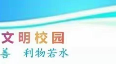 东西协作 共架桥梁——济南跟岗教师学习纪实（副本）