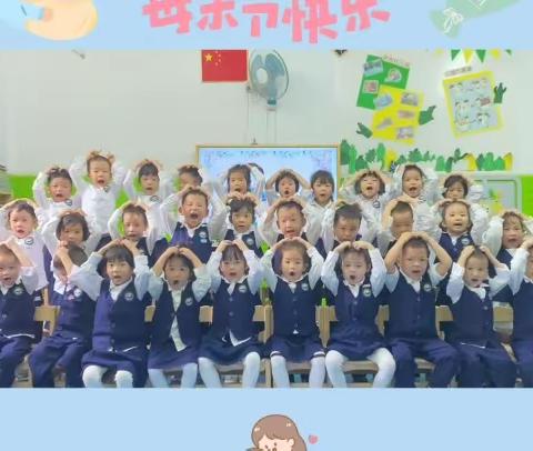 博雅实验幼儿园小B班第14周.周报