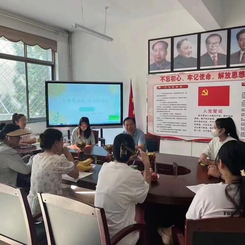 短暂见习路 永结校园情——记钱营小学见习生座谈会