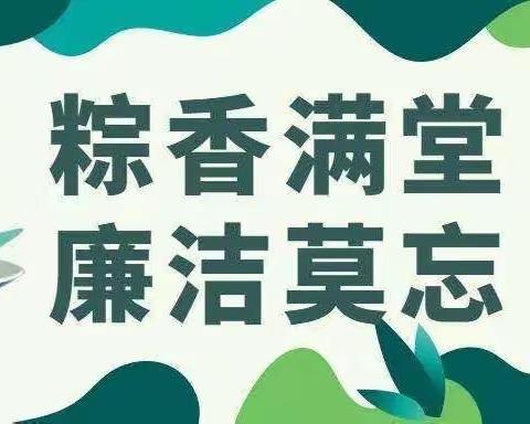 锲而不舍纠四风  真抓实干树新风