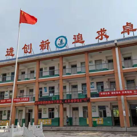 珍爱生命预防溺水 牡丹区救援宣讲团再进校园 ——大黄集镇何寨小学