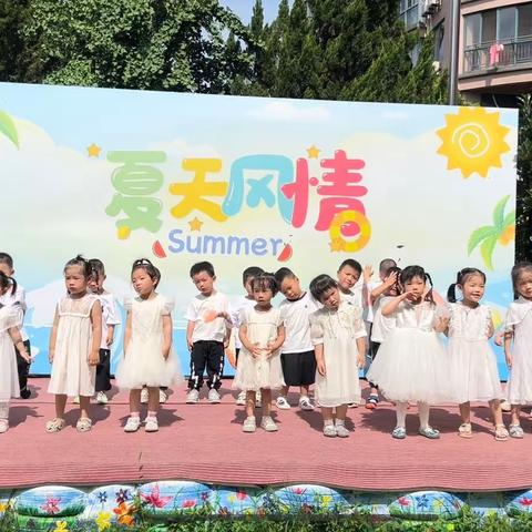 快乐小可爱——绿茵幼儿园托一班主题晨会