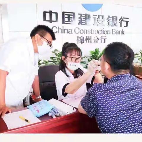 锦州分行落实员工关爱  组织开展从“齿”开始口腔卫生健康咨询活动