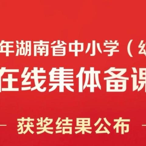 大三学校：教研结硕果，双减绘华章（副本）