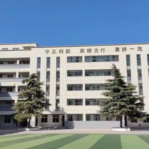 西街学校语文教研纪实